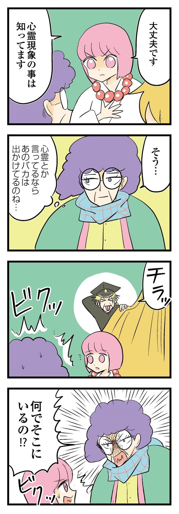 P92-2