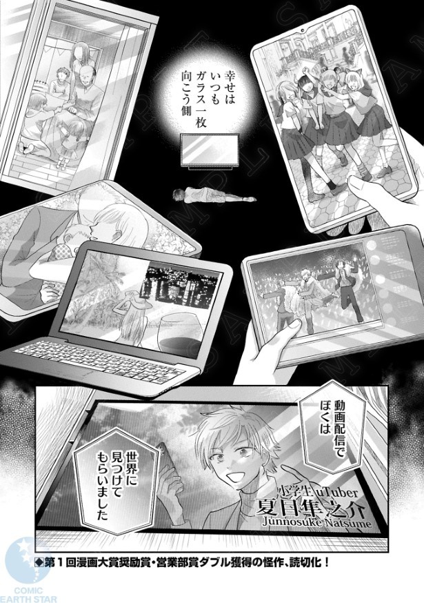 てのひらの世界で000