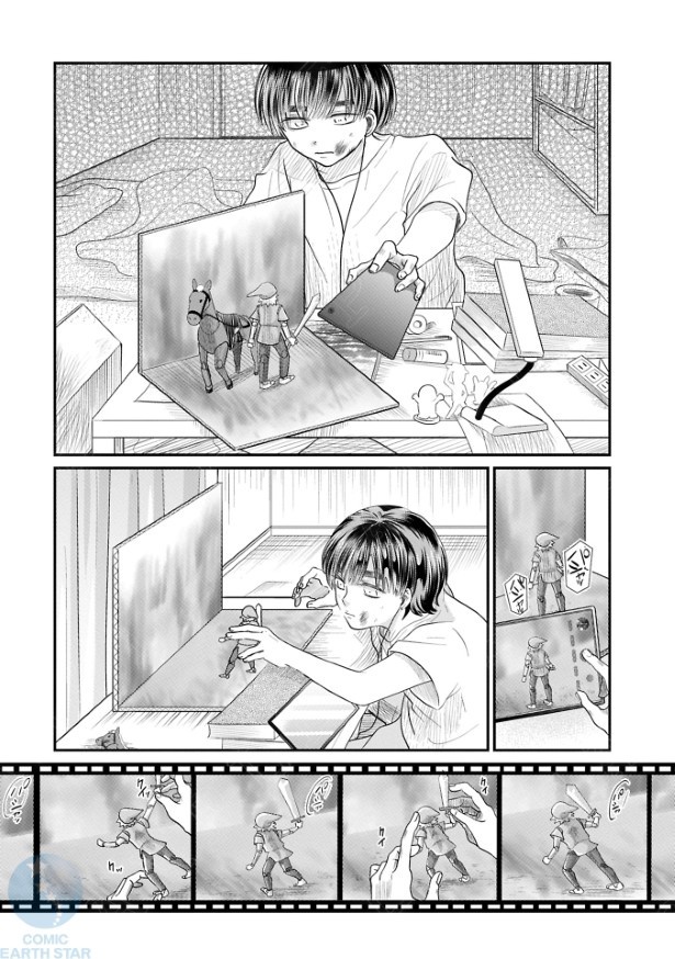 てのひらの世界で005