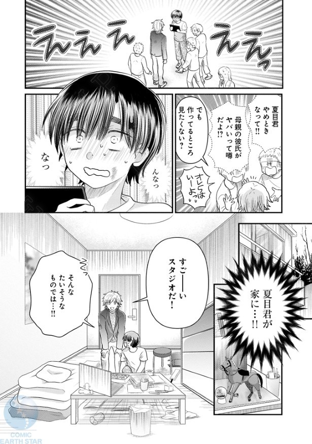 てのひらの世界で015