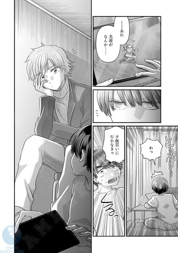 てのひらの世界で017