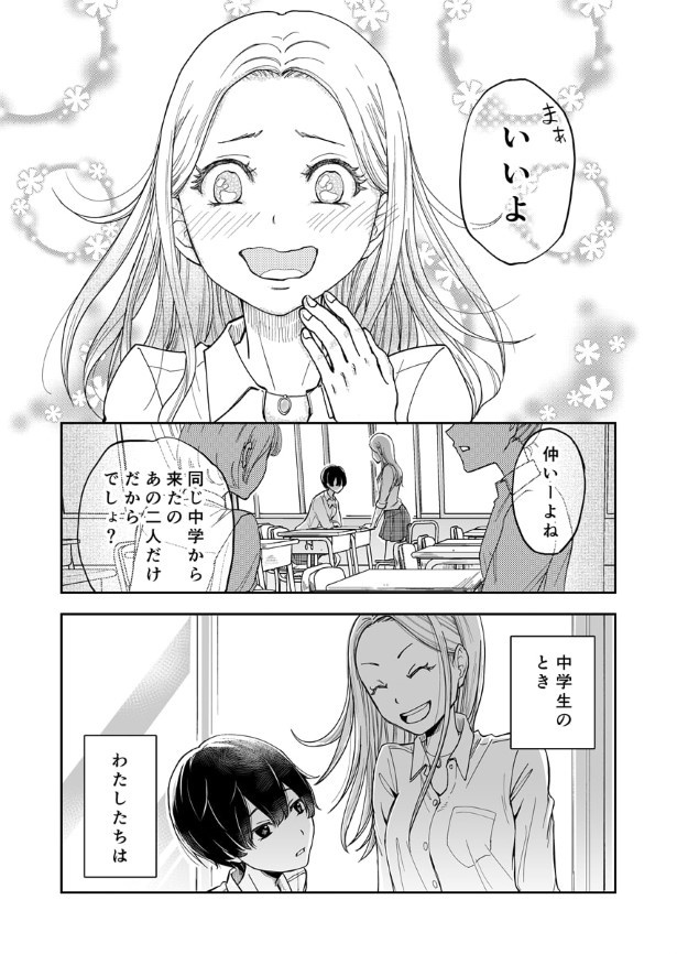第1話_004_R1200
