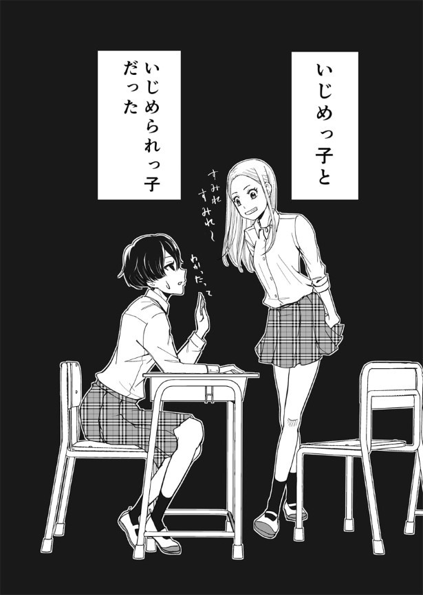 第1話_005_R1200
