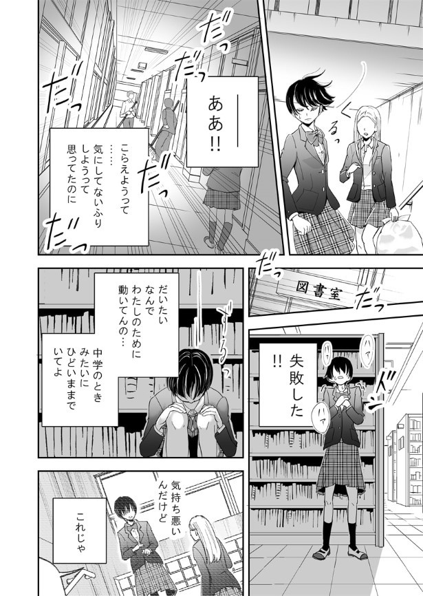 第8話_008_R1200