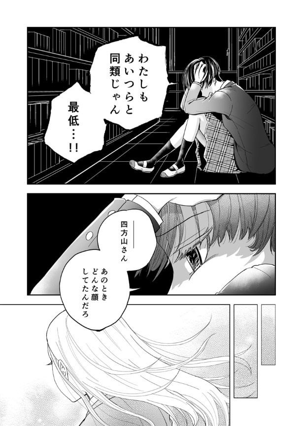 第8話_009_R1200