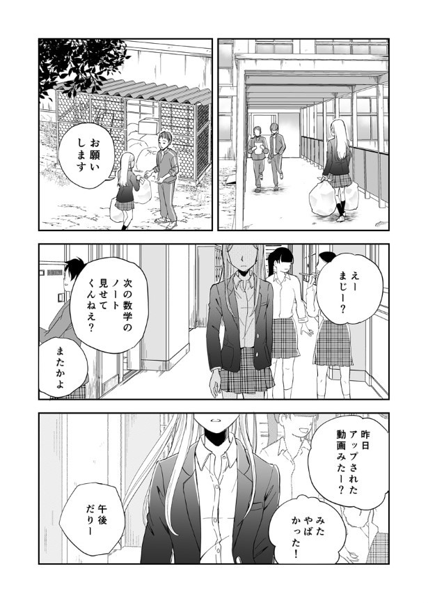 第8話_010_R1200