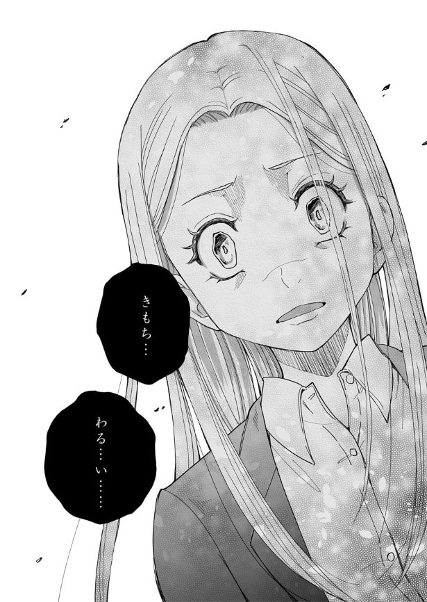 第8話_011_R1200