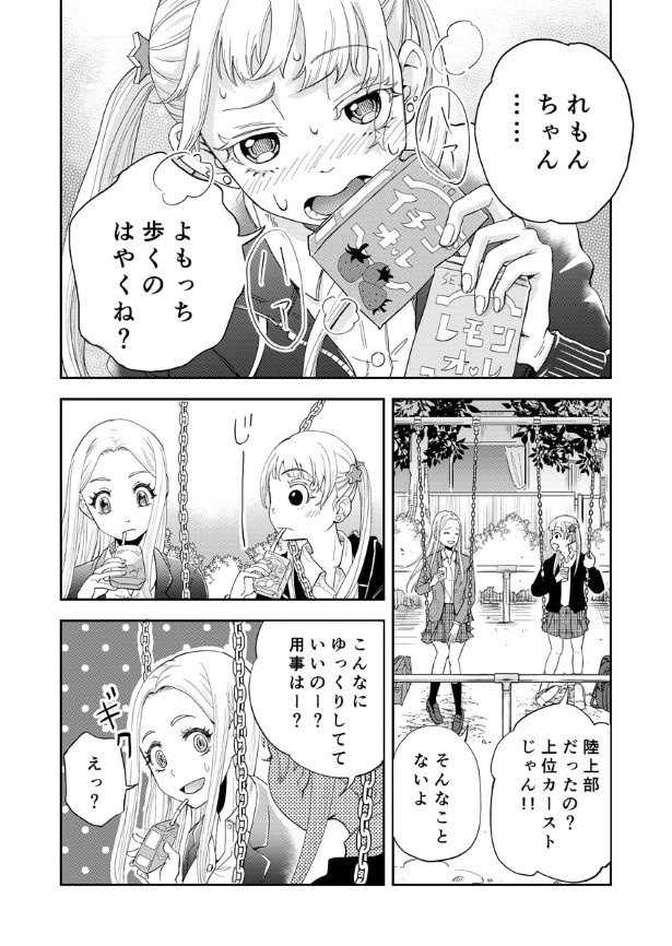 第9話_003_R1200