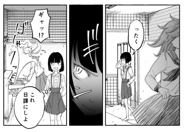 花子さんの言うとおり_P8
