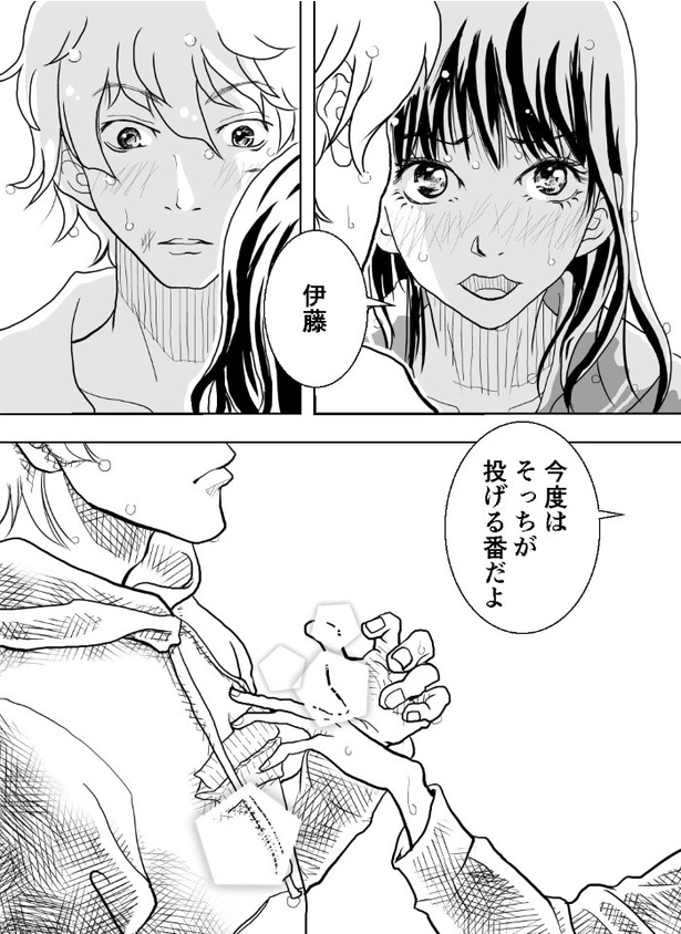 紙飛行機のキセキ_P033