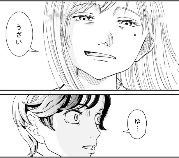 影踏み鬼_P21