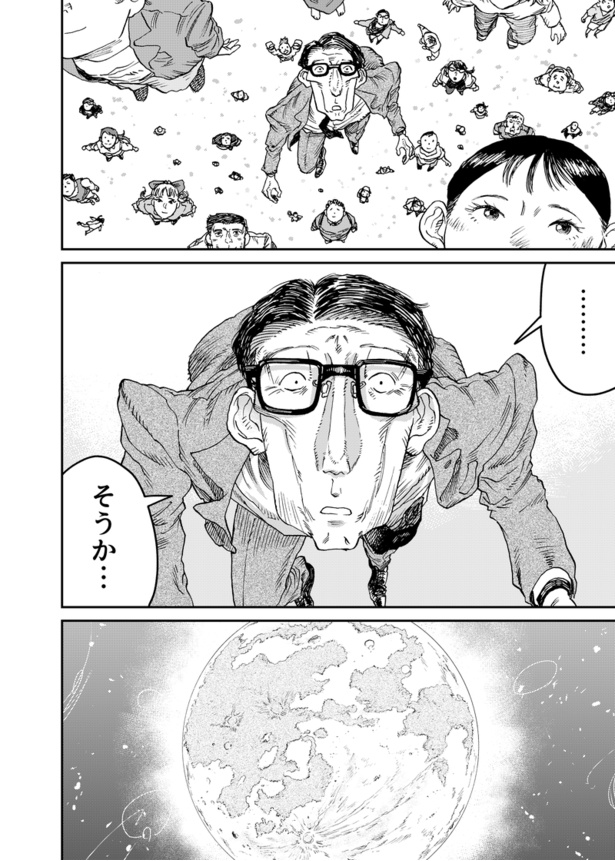 飛ぶ男32