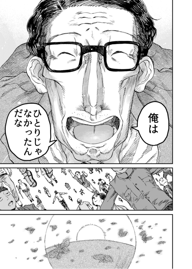 飛ぶ男33