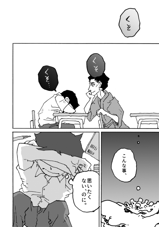 8月31日(8)