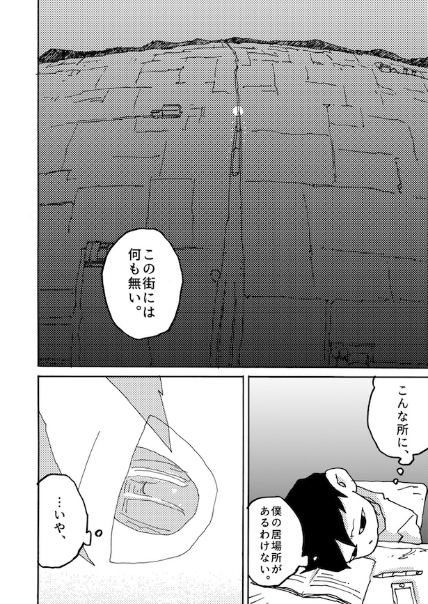 8月31日(12)