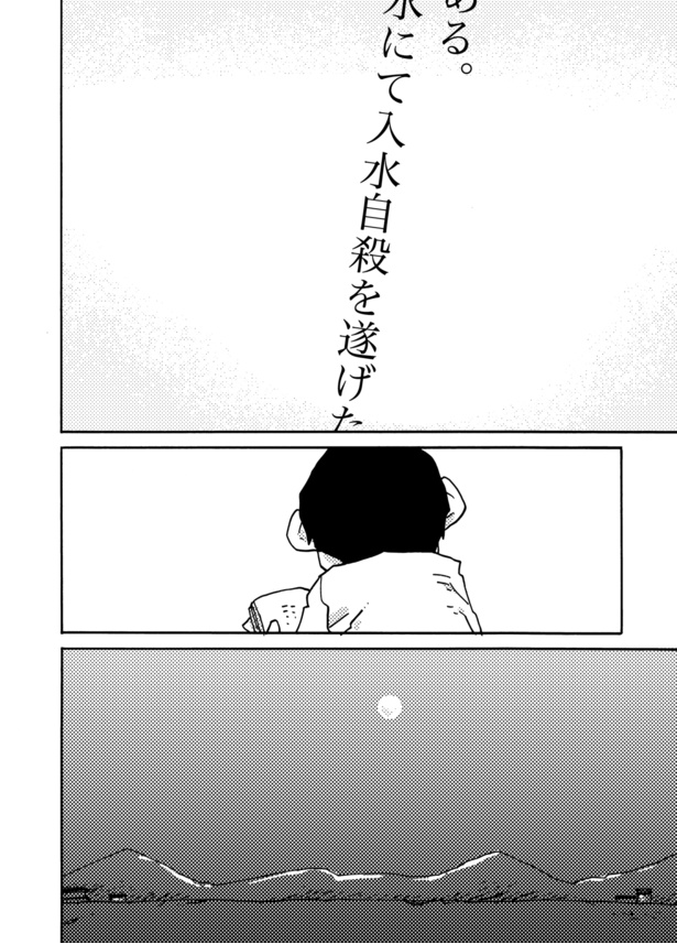 8月31日(20)
