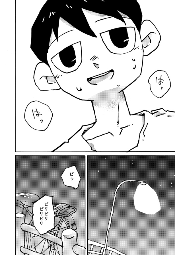 8月31日(26)