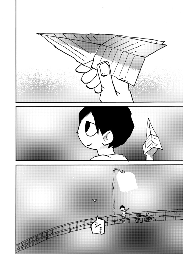 8月31日(28)
