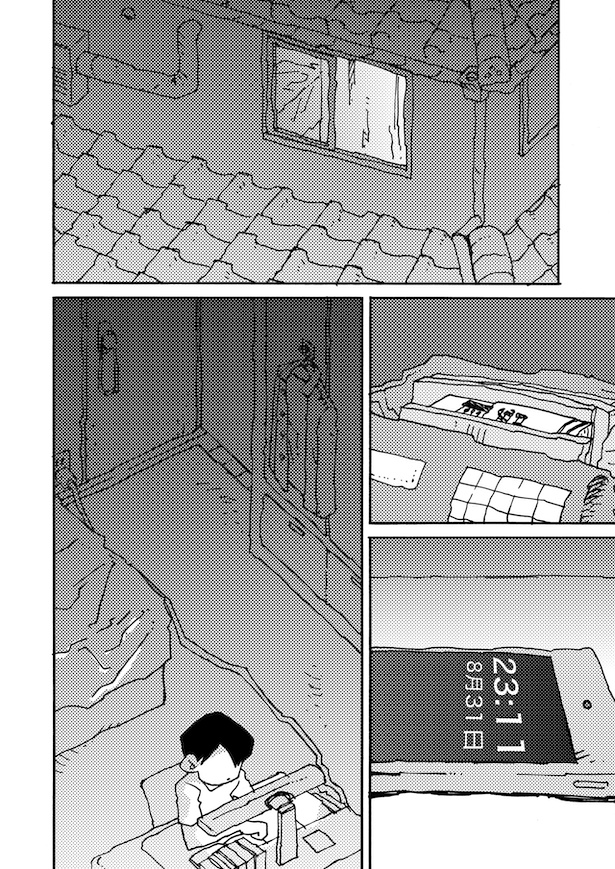 8月31日(2)