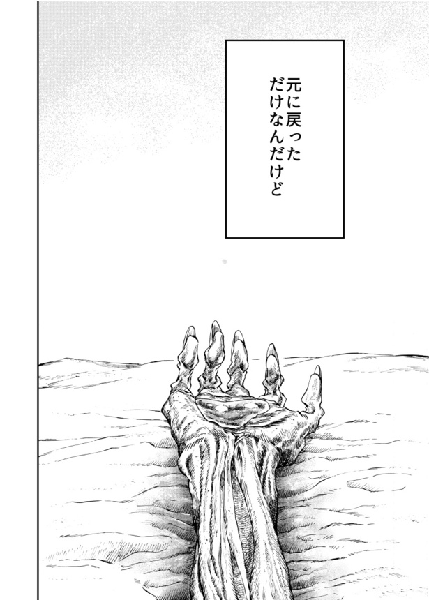 気まぐれな水16
