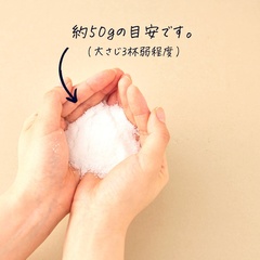 上白糖に近い質感。しっとり感あるシュガーは乾燥を防ぐ効果も