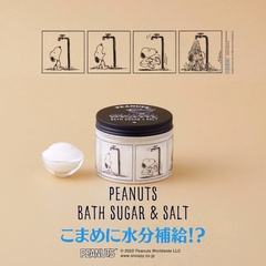 【写真】シャワーを浴びたいけど、水が出ない！？パッケージには夏らしいコミックアートをデザイン！