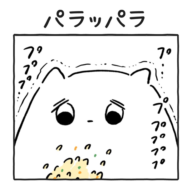 「ミシュラン」 (1)
