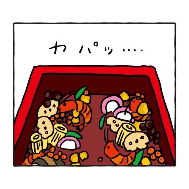 「おせち」 (5)