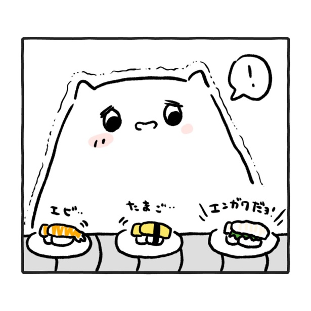 「回転寿司記念日」 (3)