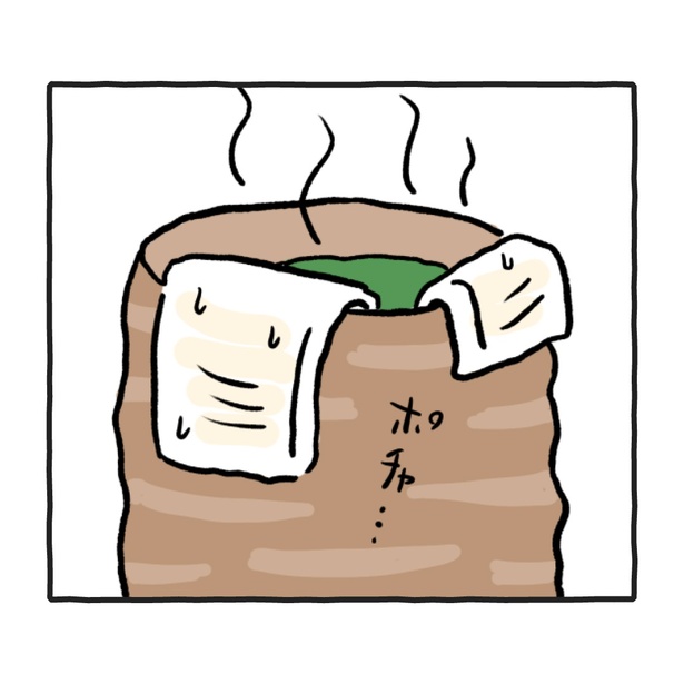 「回転寿司記念日」 (6)