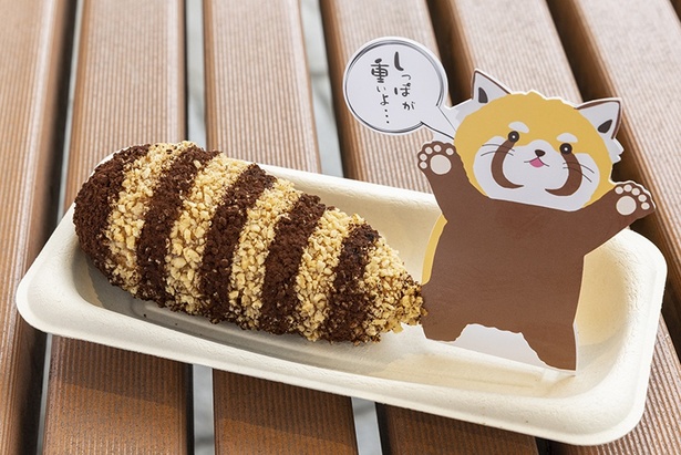 しましまのしっぽがかわいい「レッサーパンダドッグ」(550円)