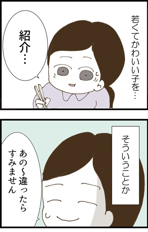 再婚した夫がク〇すぎた話10-1-1