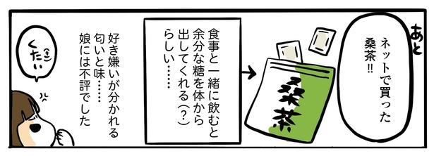 15話P3-1