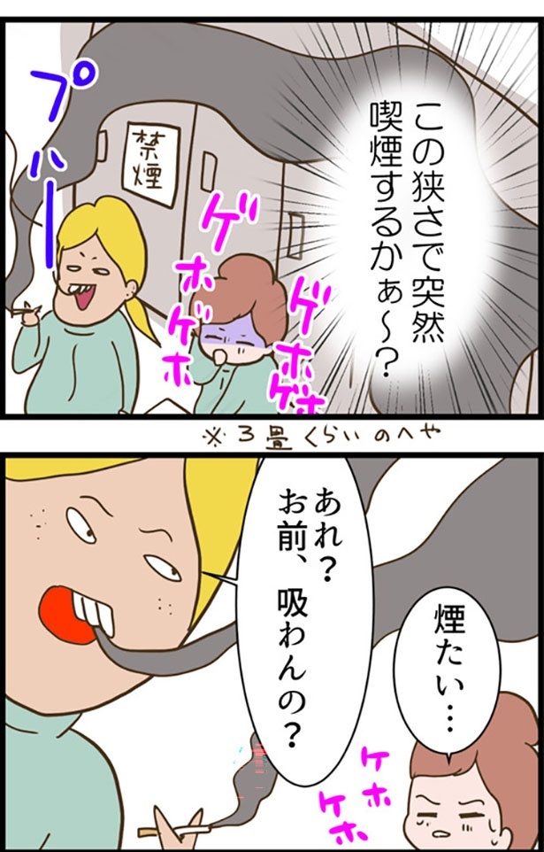 バイトで出会ったショーゲキ女4-1-2