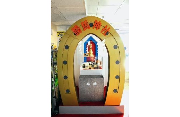 7階には「勝馬神社」も。西館のＷＩＮＳに行く前にお祈りを！