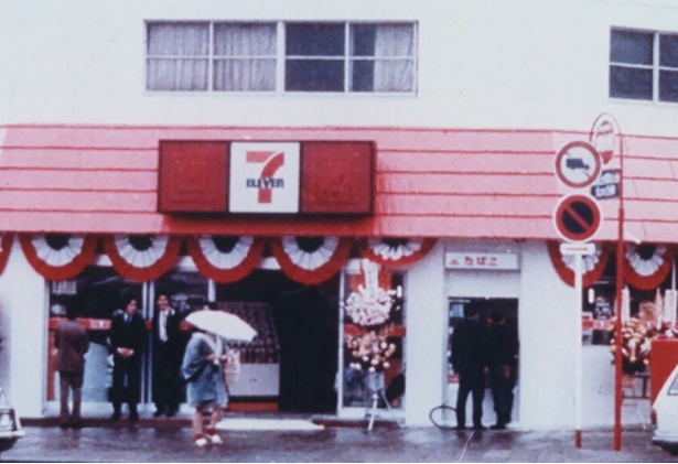 今から約50年前の1974年にオープンした「セブン-イレブン」の1号店(東京・豊洲)