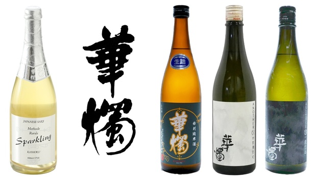 【写真】スパークリング日本酒で注目を集める「豊酒造」