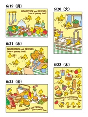 【WOODSTOCK SMALL SHOP】6月19日(月)～6月23日(金)購入特典「アートカード」