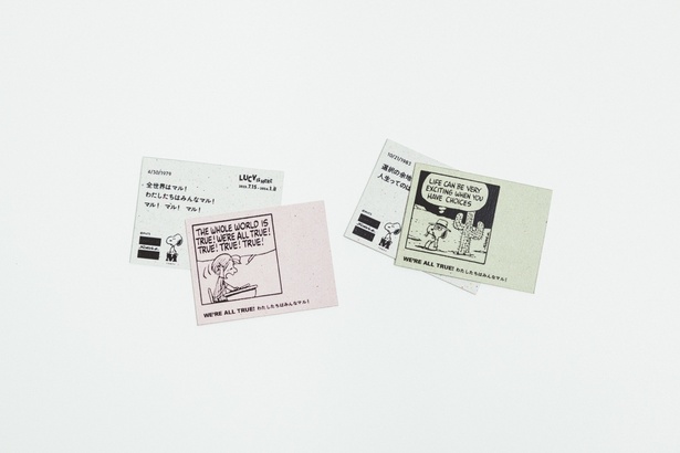 入場特典「わたしたちはみんなマル！」限定カード。裏面はコミックの和訳入り