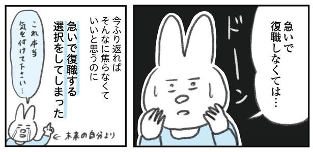 「うつ逃げ」より