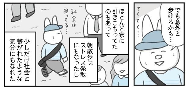 うつ逃げ9 5/14