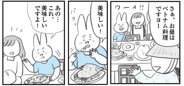 うつ逃げ13 6/15 