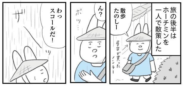 うつ逃げ13 11/15 