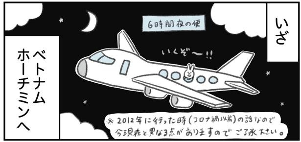 漫画「うつ逃げ」より