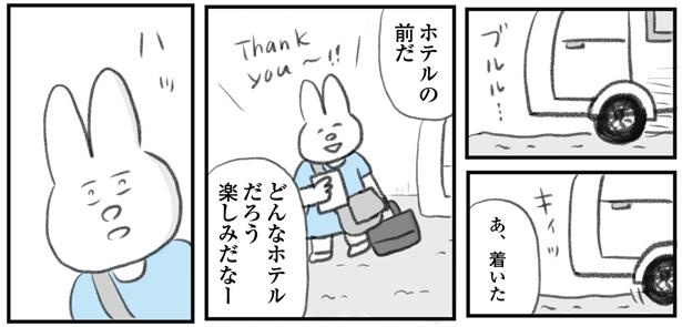 うつ逃げ12 12/14