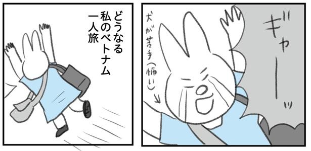 うつ逃げ12 14/14