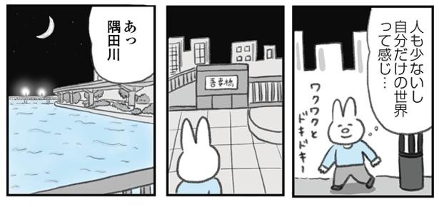 うつ逃げ9 9/14