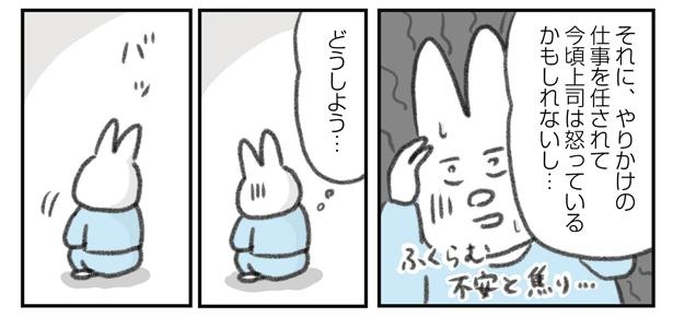 うつ逃げ6 6/15 