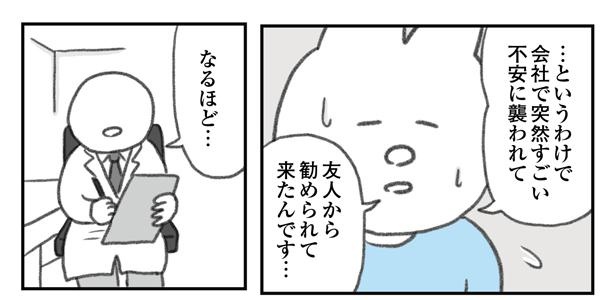 うつ逃げ5 4/15 