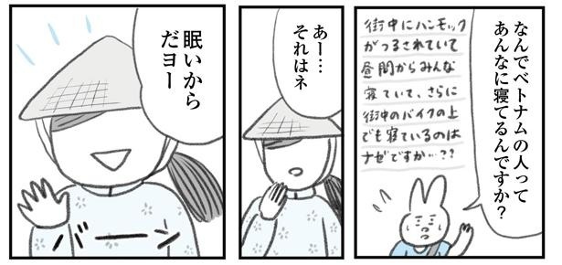 「うつ逃げ」より